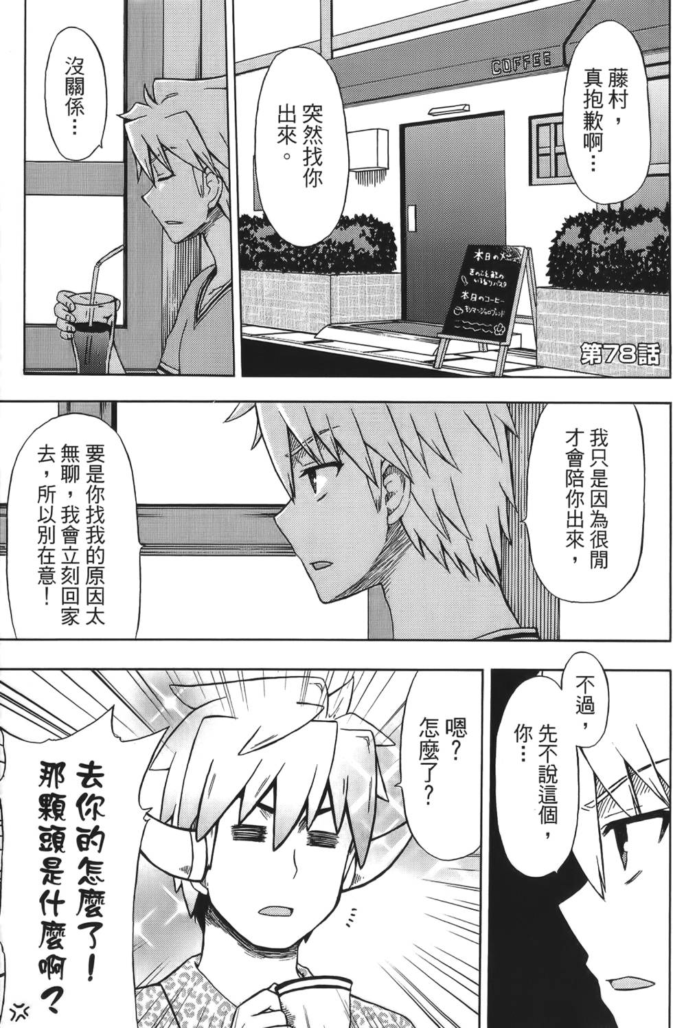 第125页
