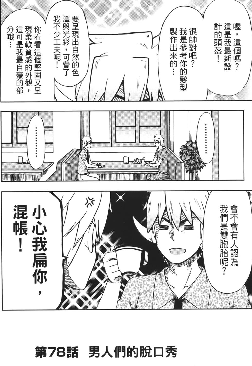 第126页