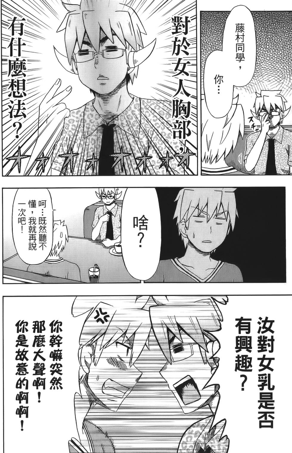 第128页