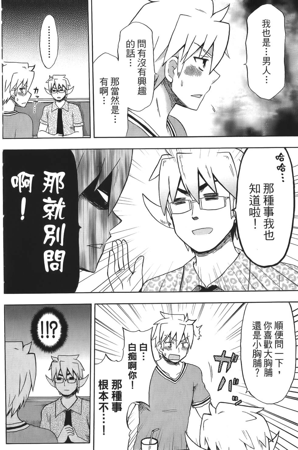 第130页