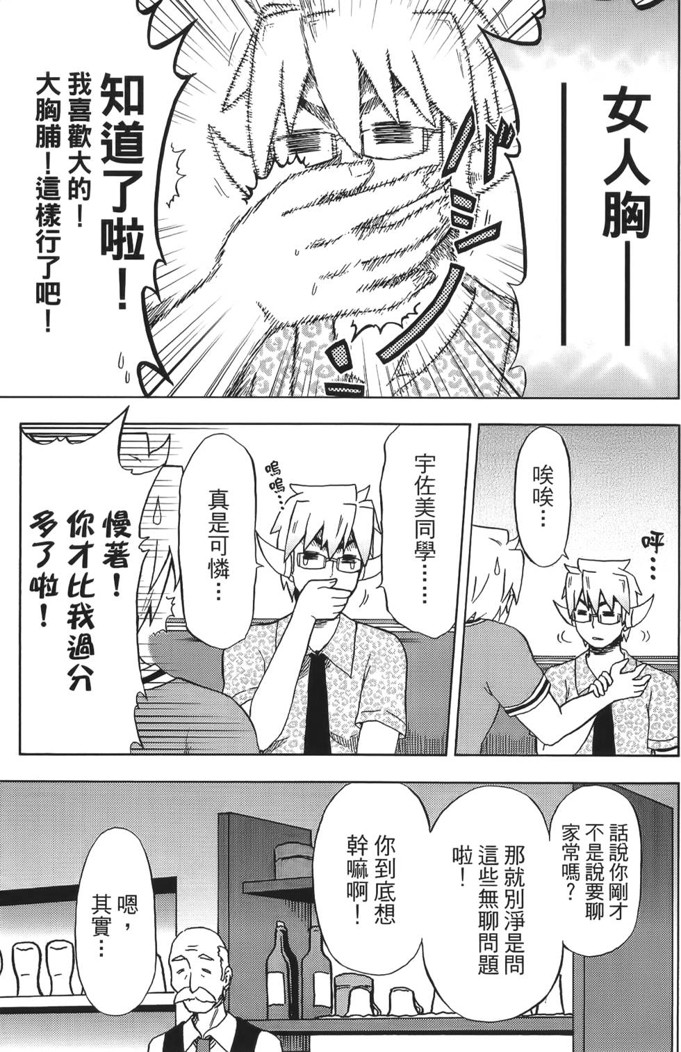 第131页