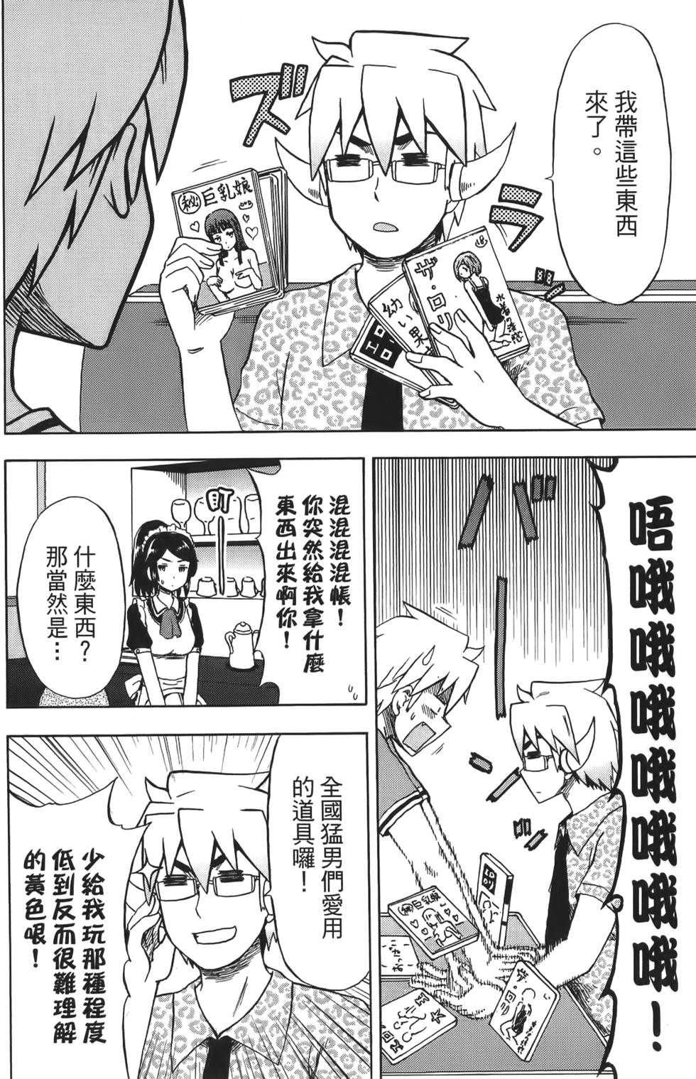 第132页