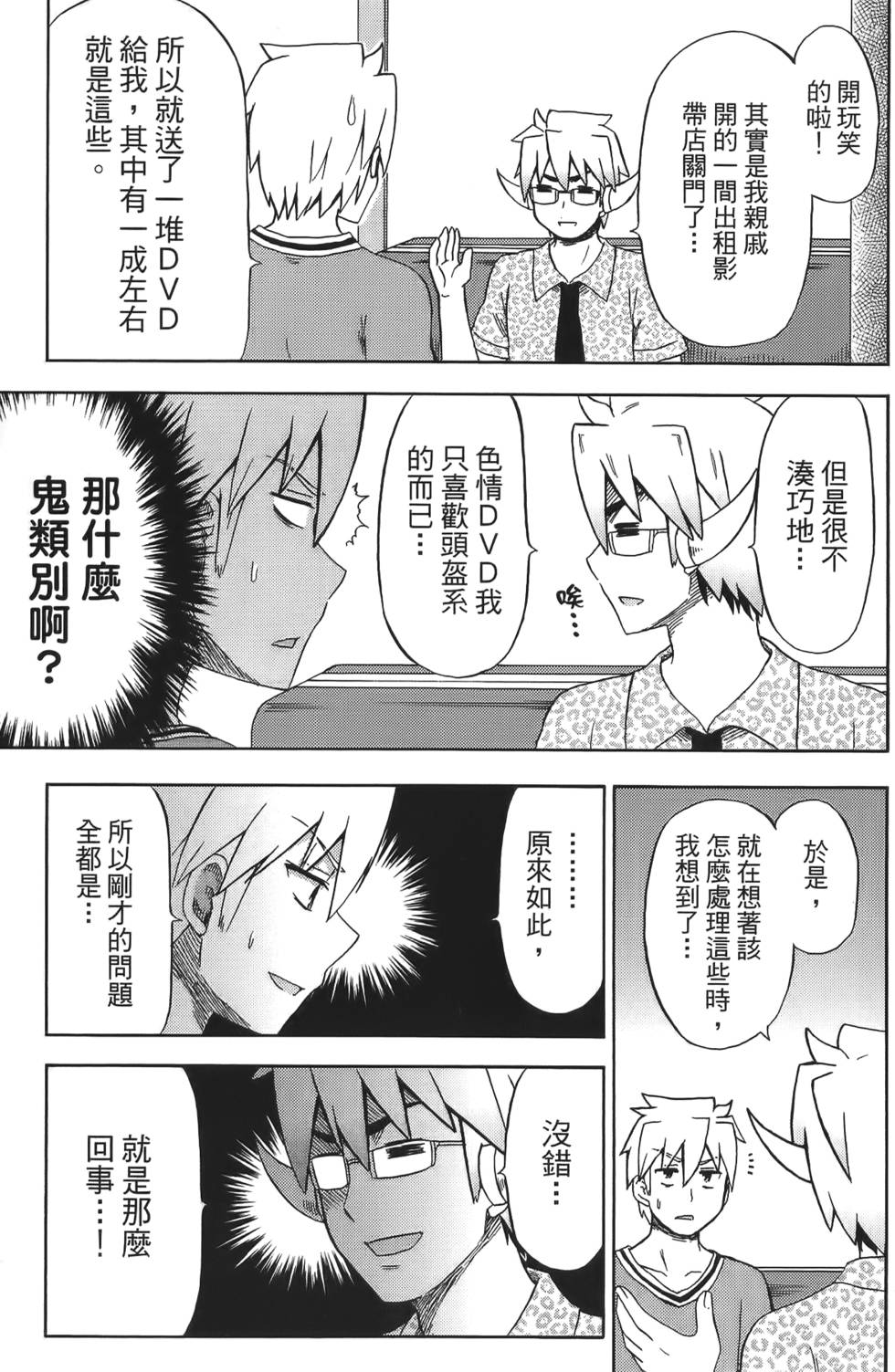 第133页