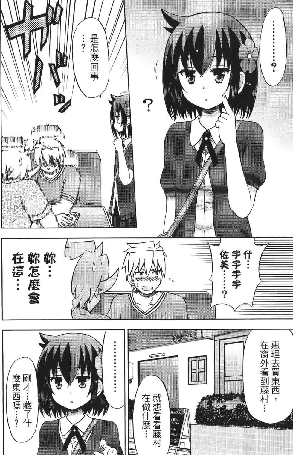 第134页