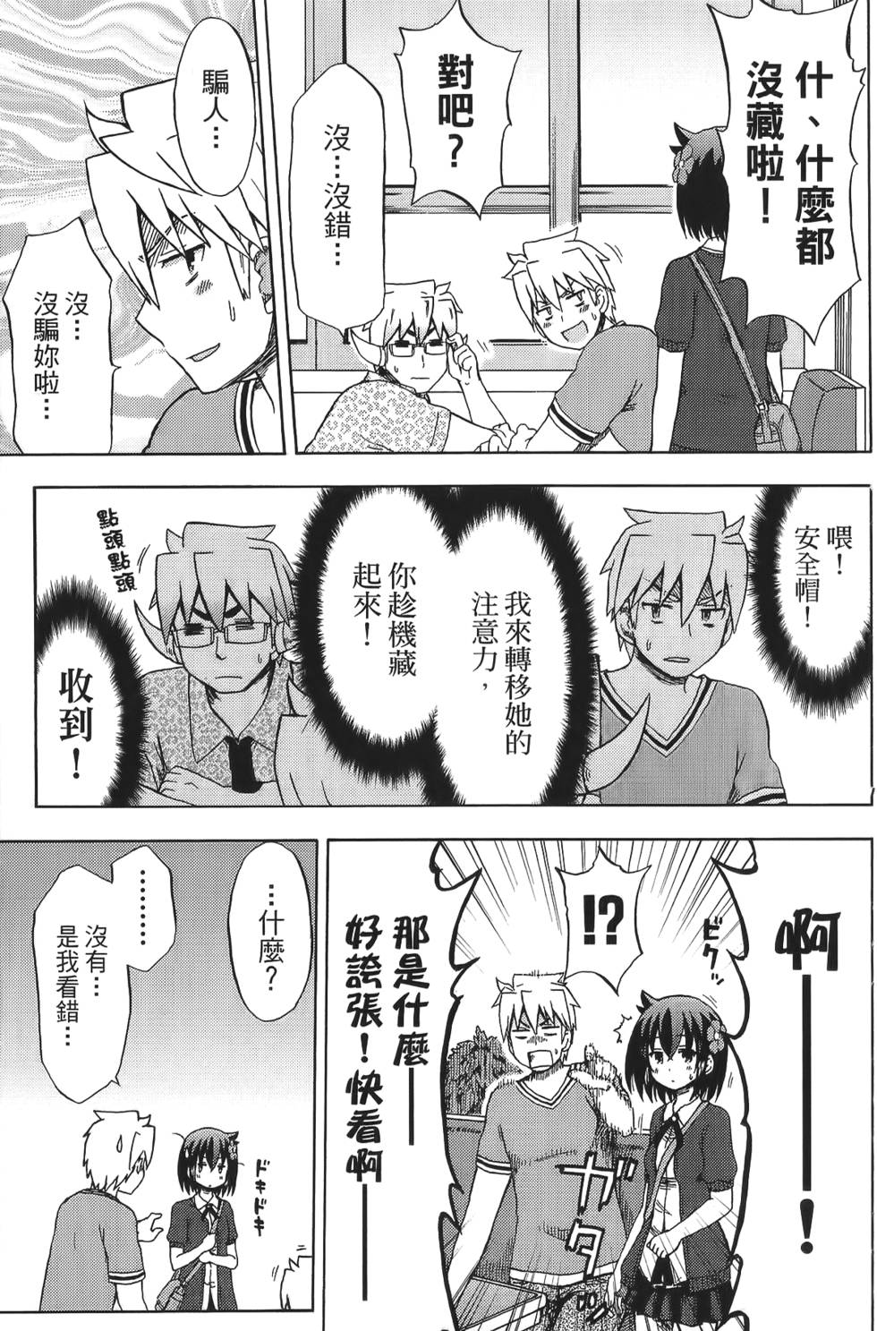 第135页