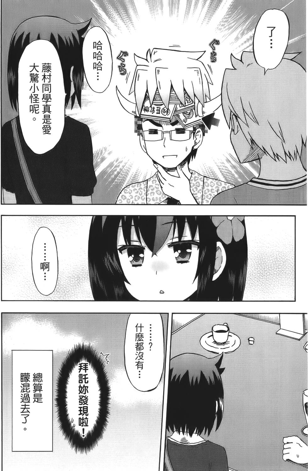 第136页
