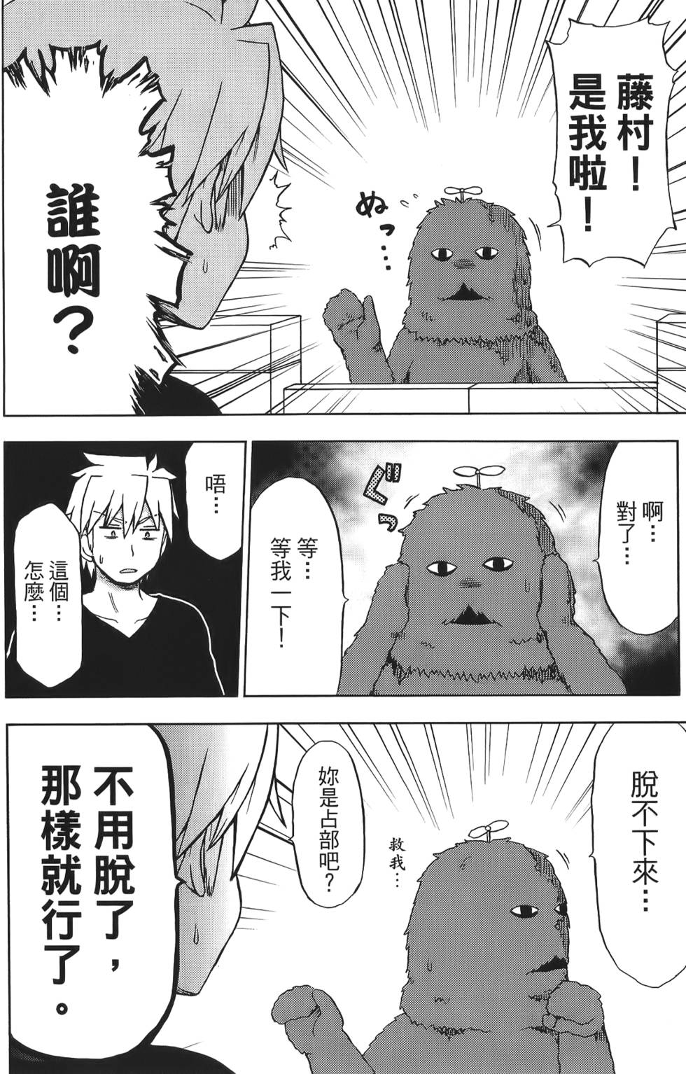 第138页