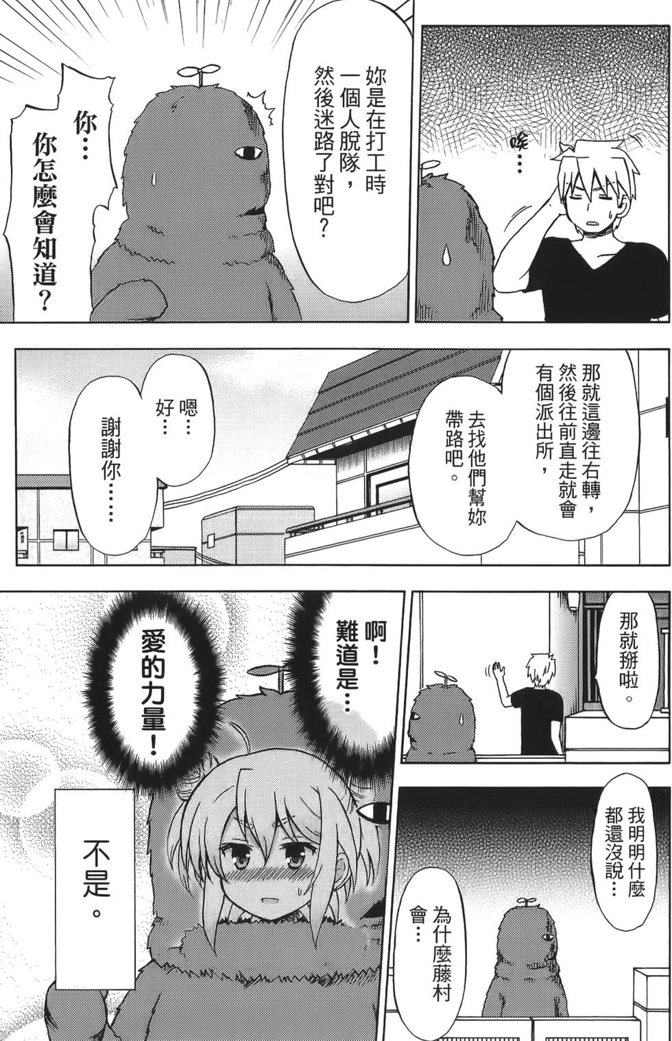 第139页