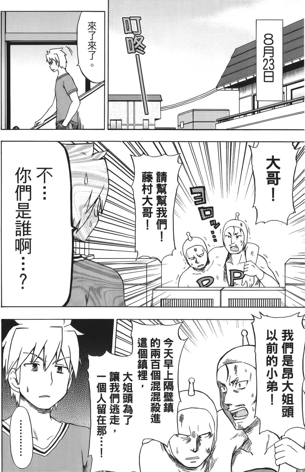 第140页