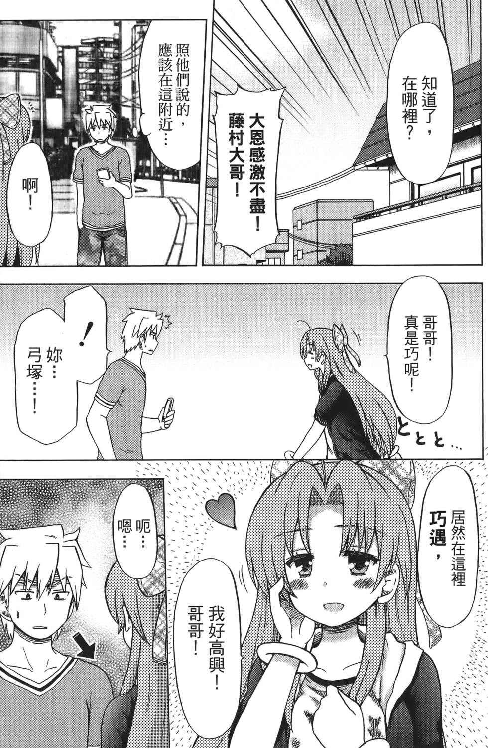 第141页
