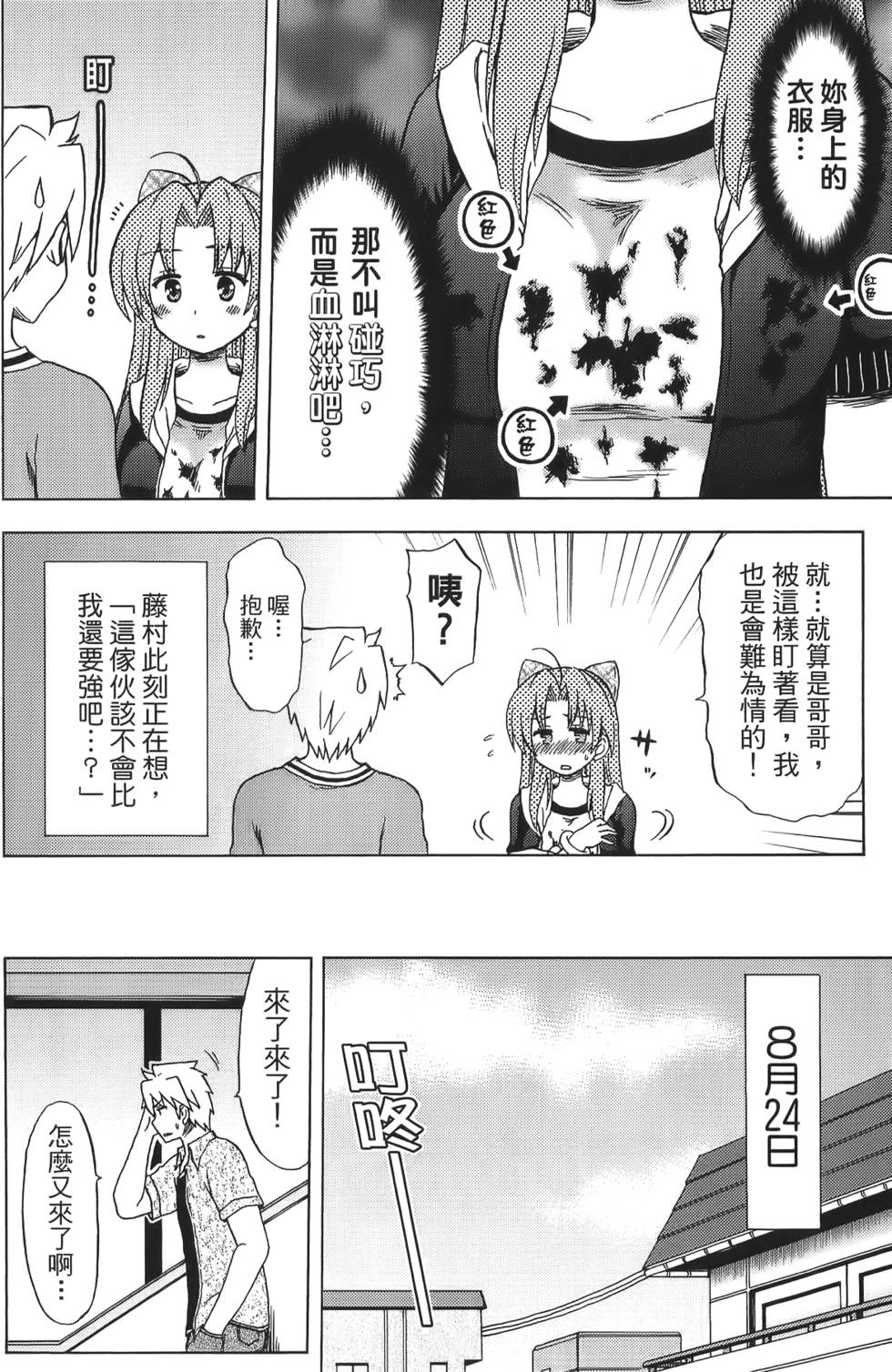 第142页