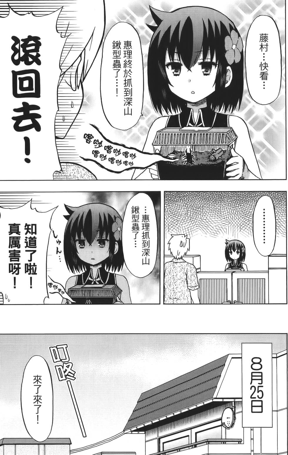 第143页