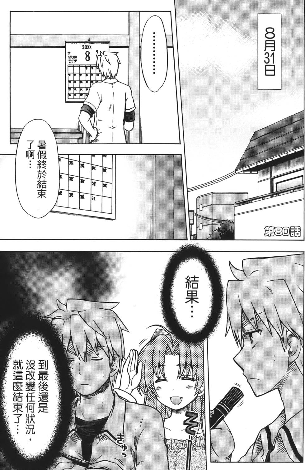 第145页