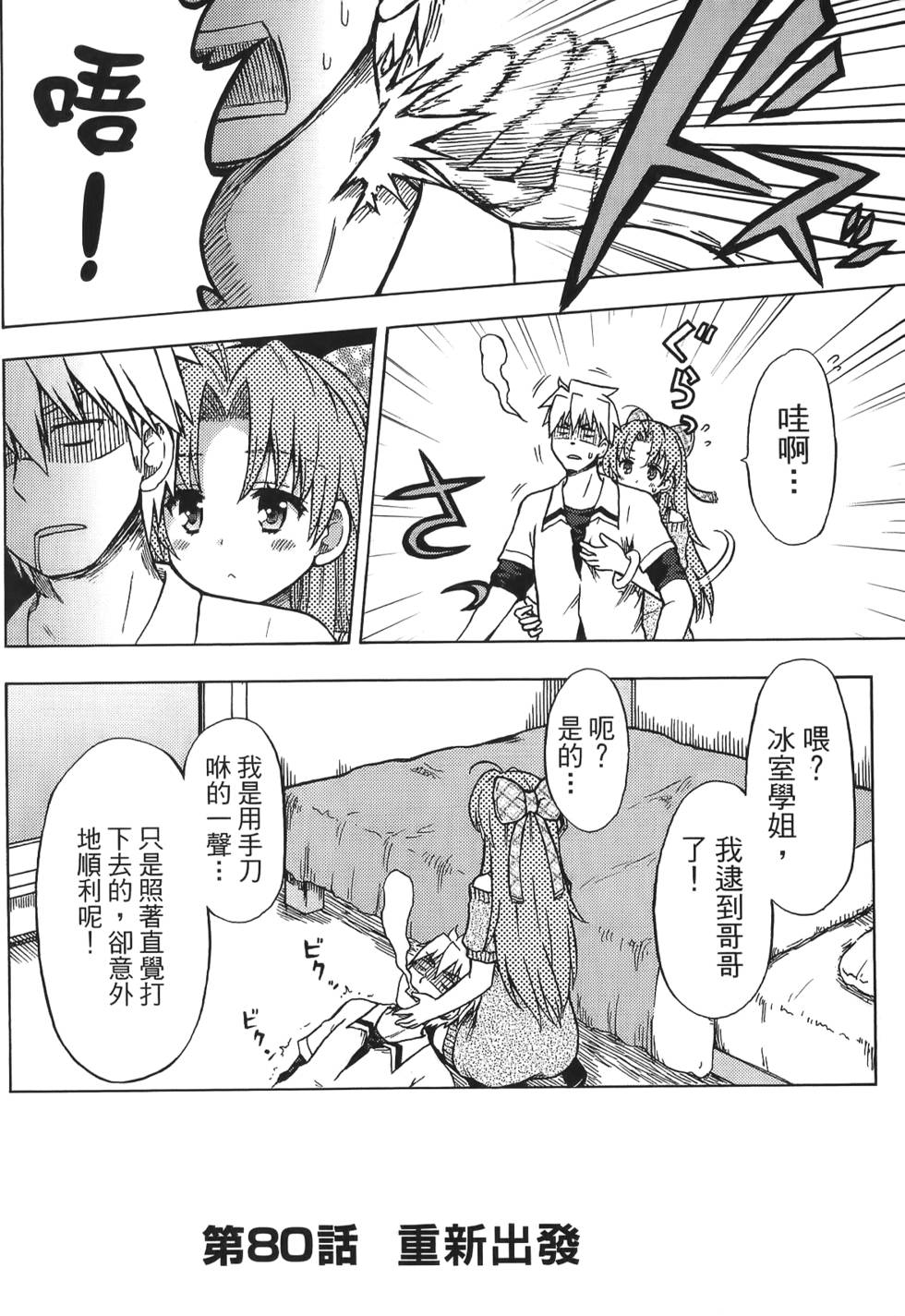 第146页