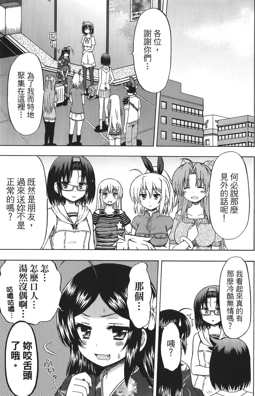 第147页