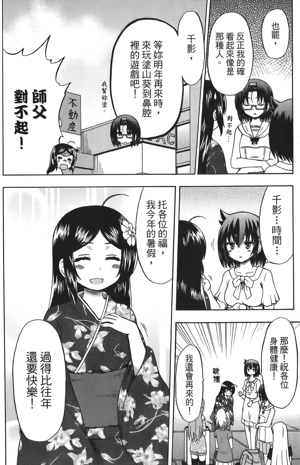 第148页