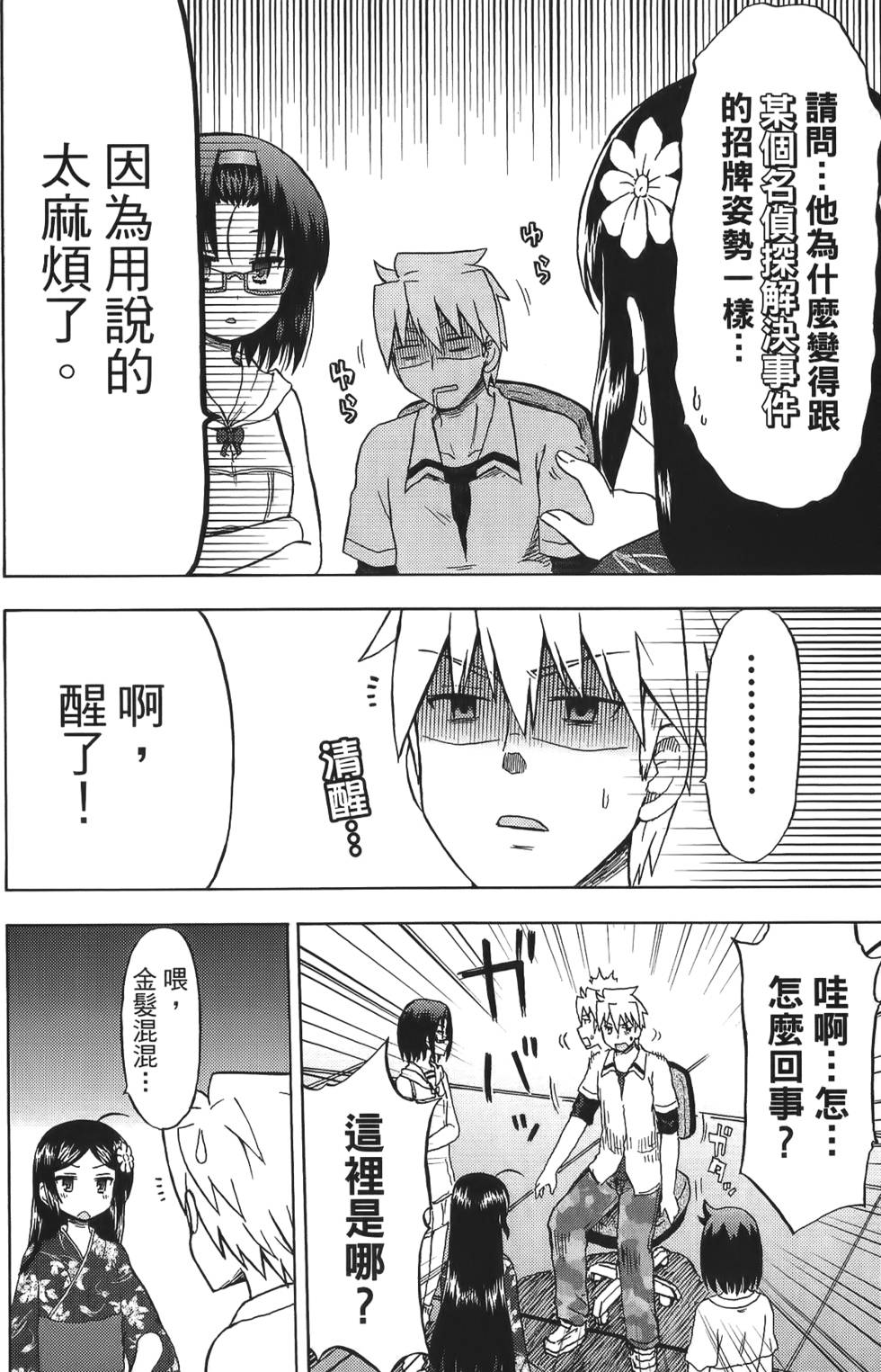 第150页
