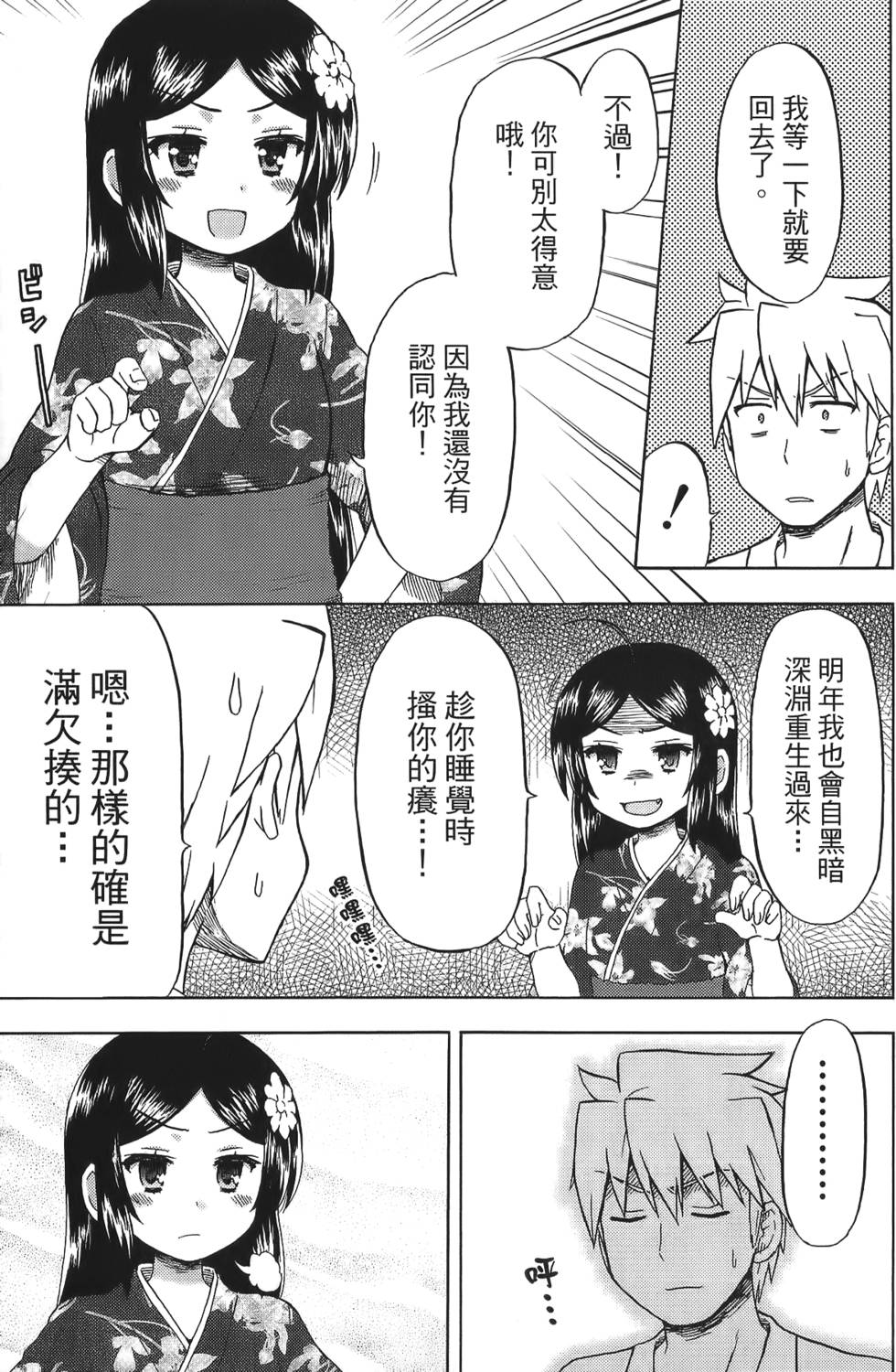 第151页