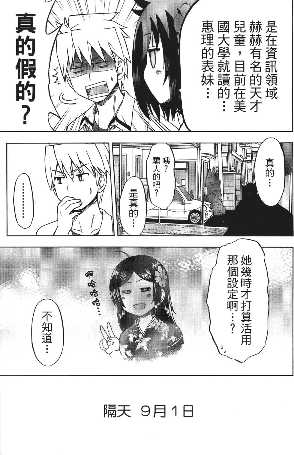 第153页