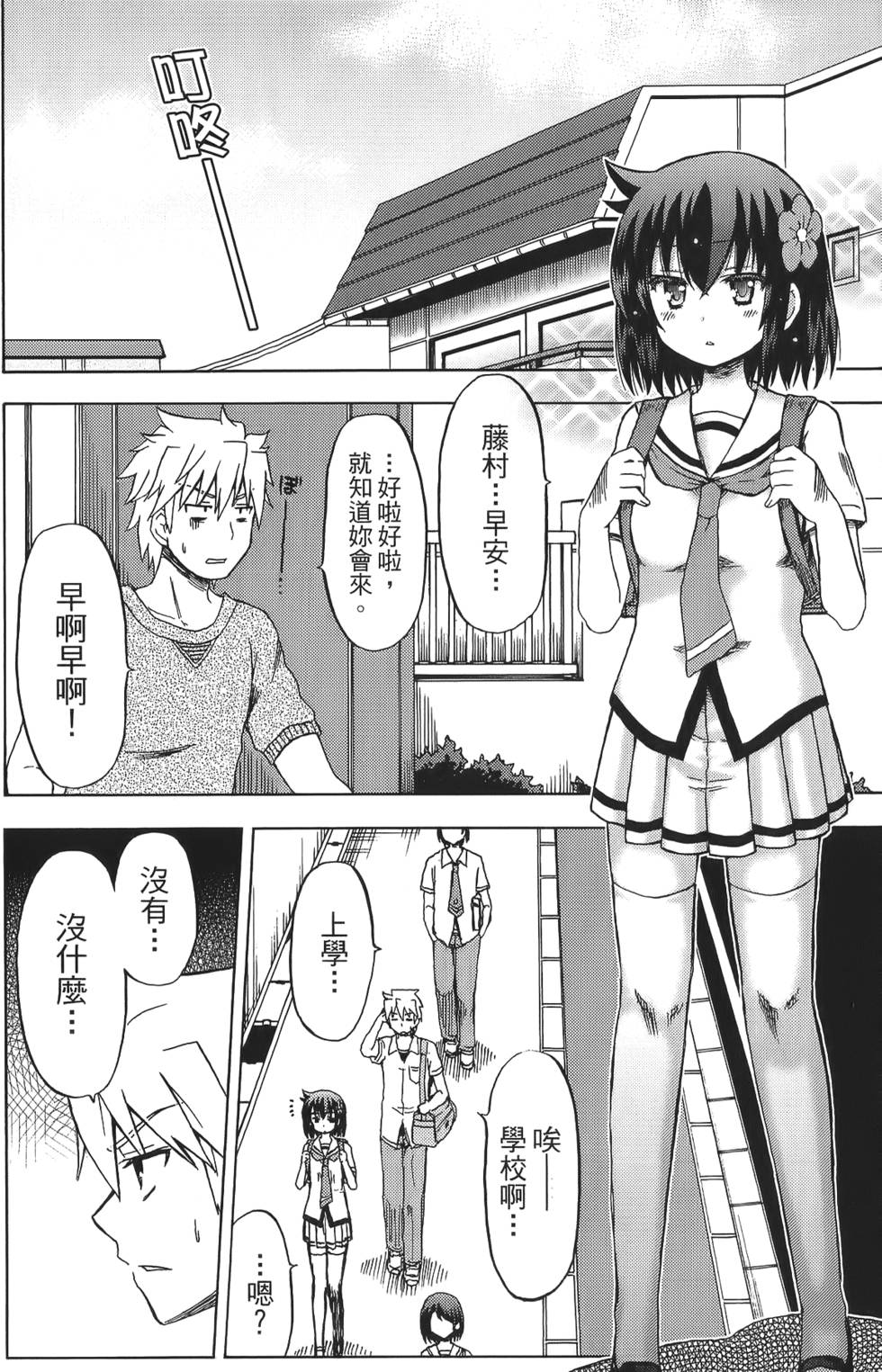 第154页
