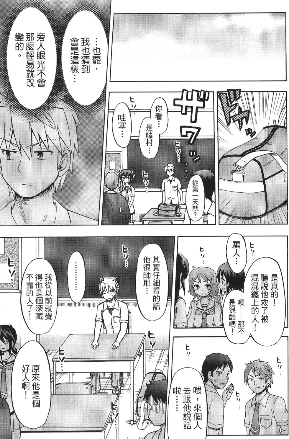 第155页