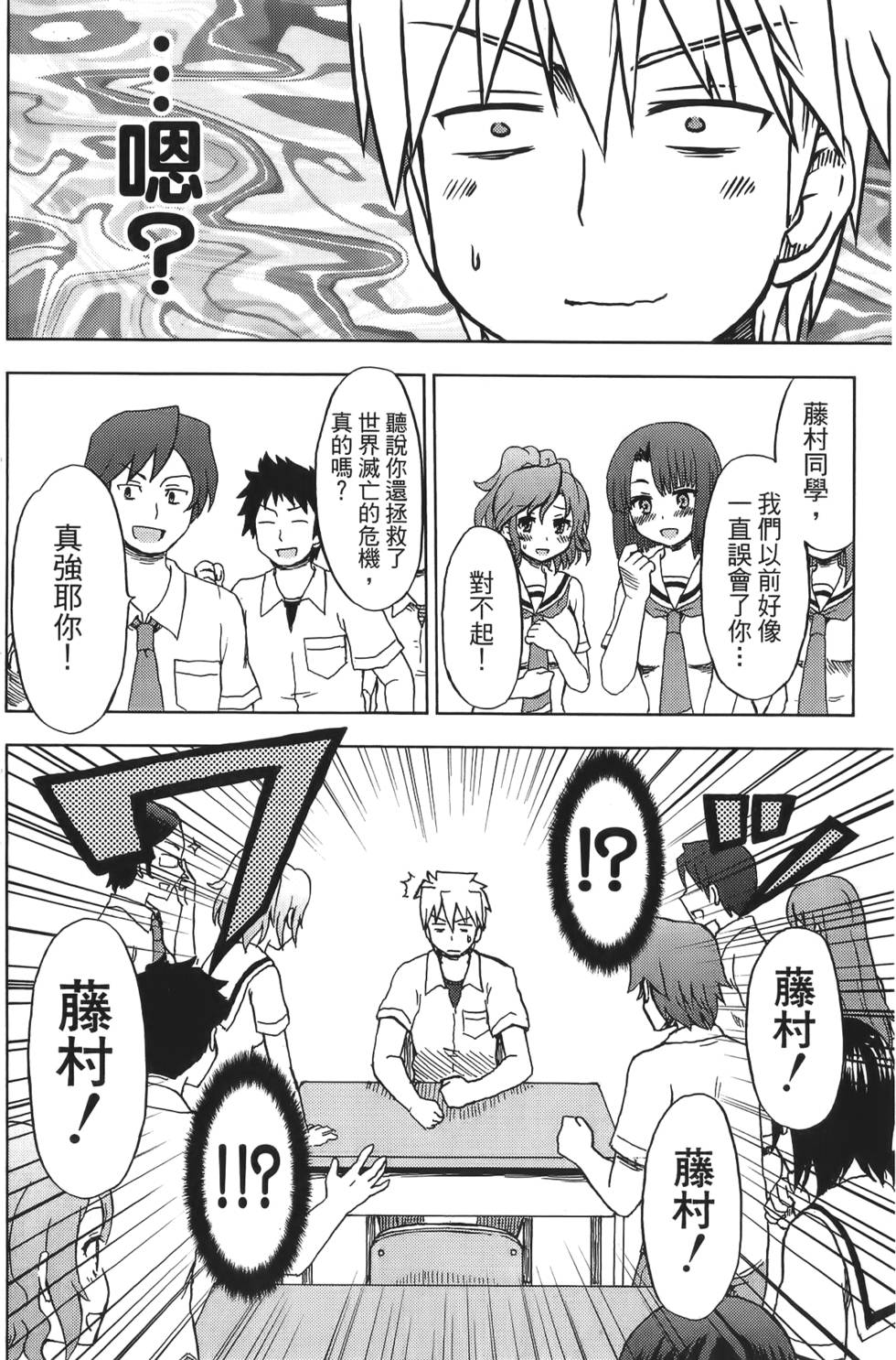 第156页