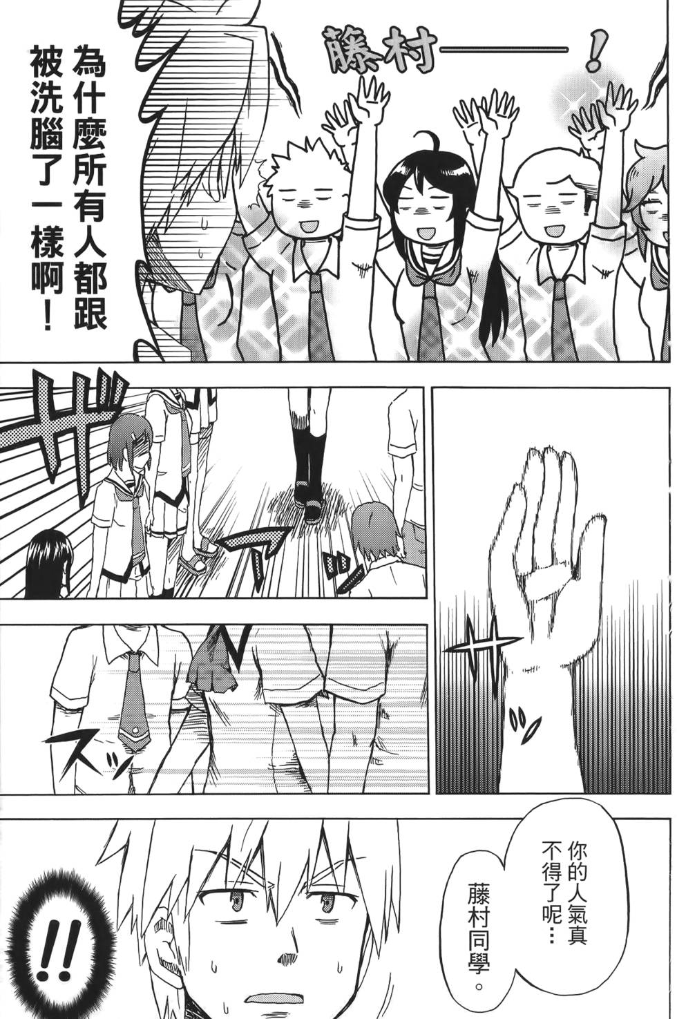 第157页