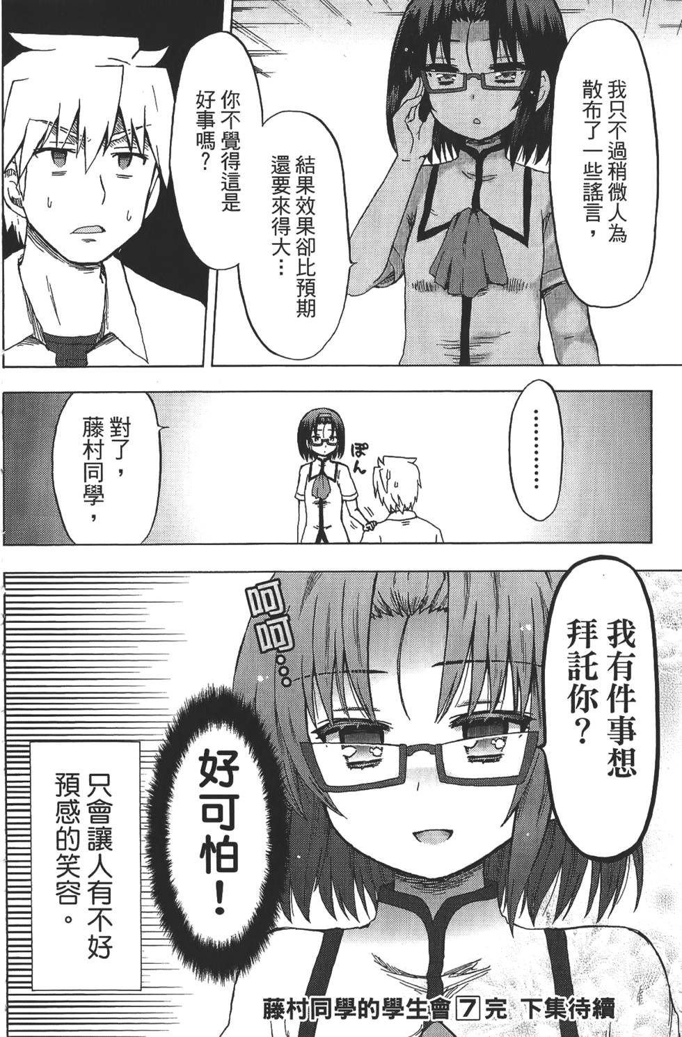 第158页
