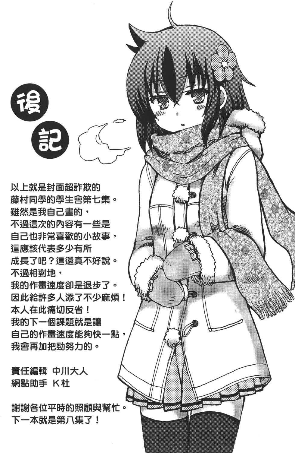 第159页