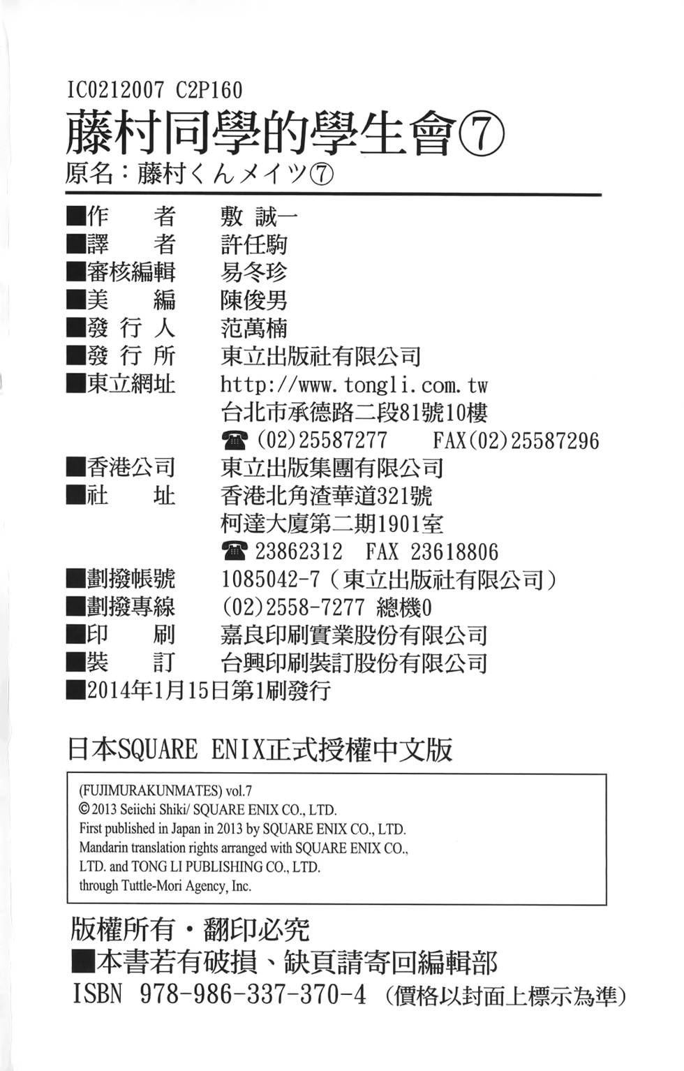 第160页