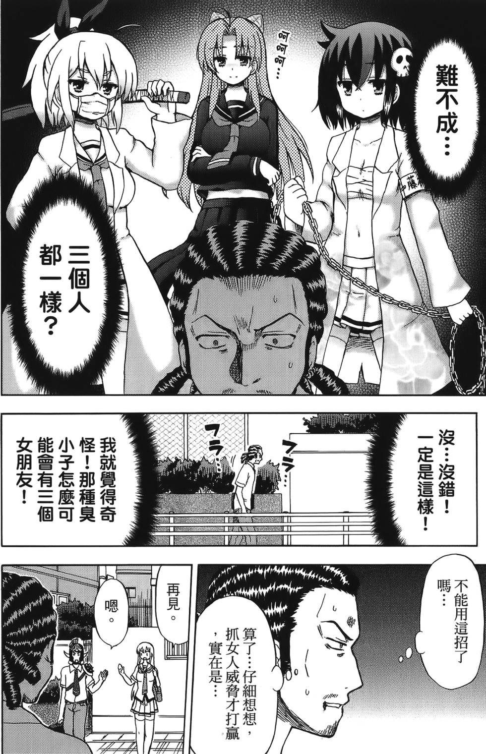 第48页