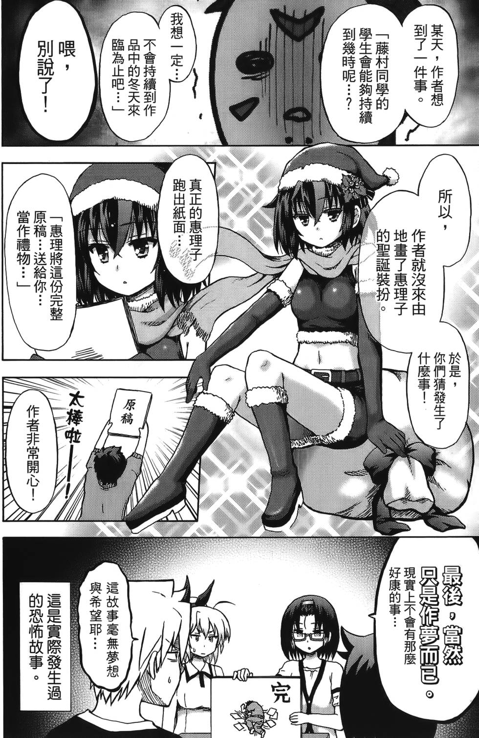 第52页