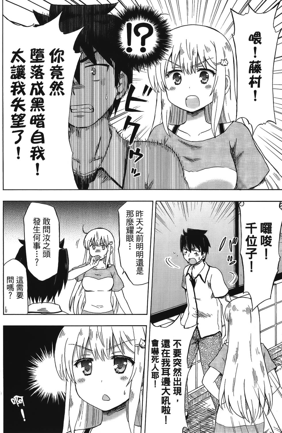 第54页