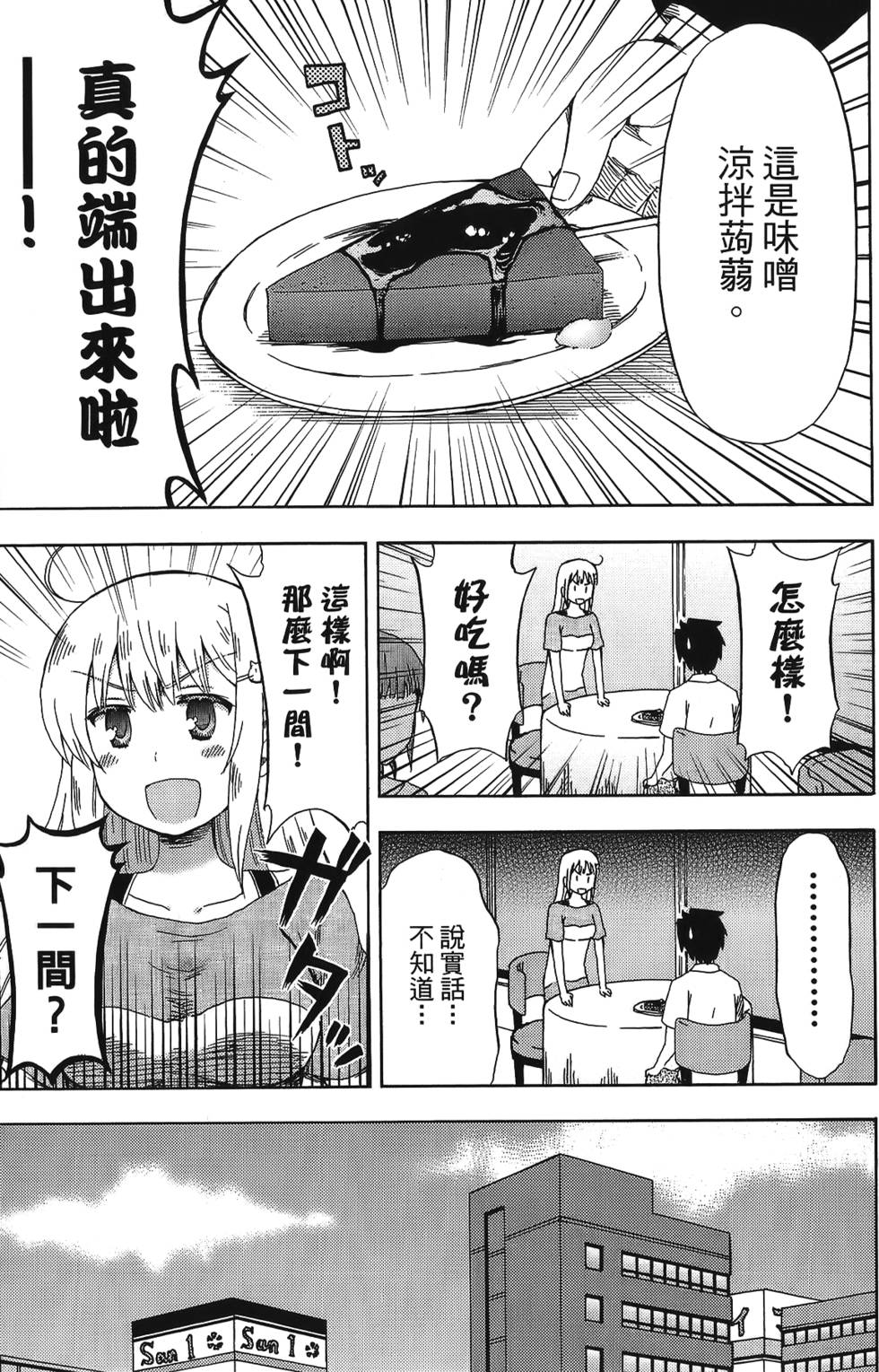 第59页