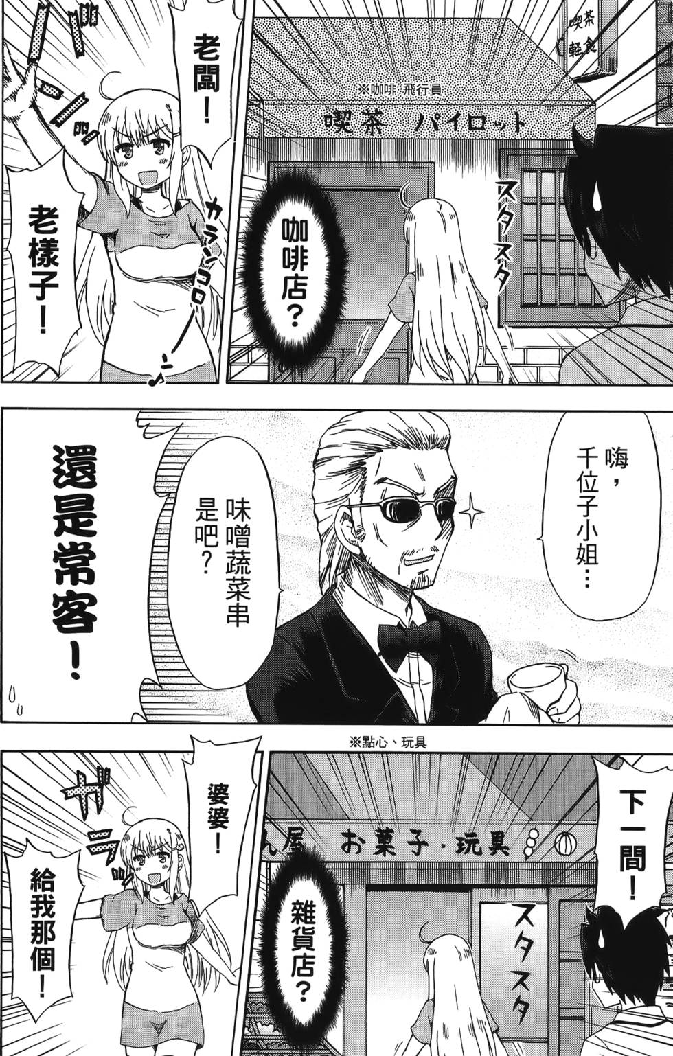 第60页