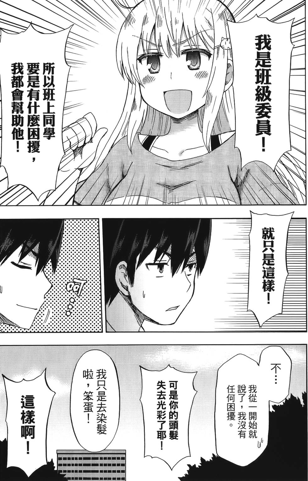 第63页