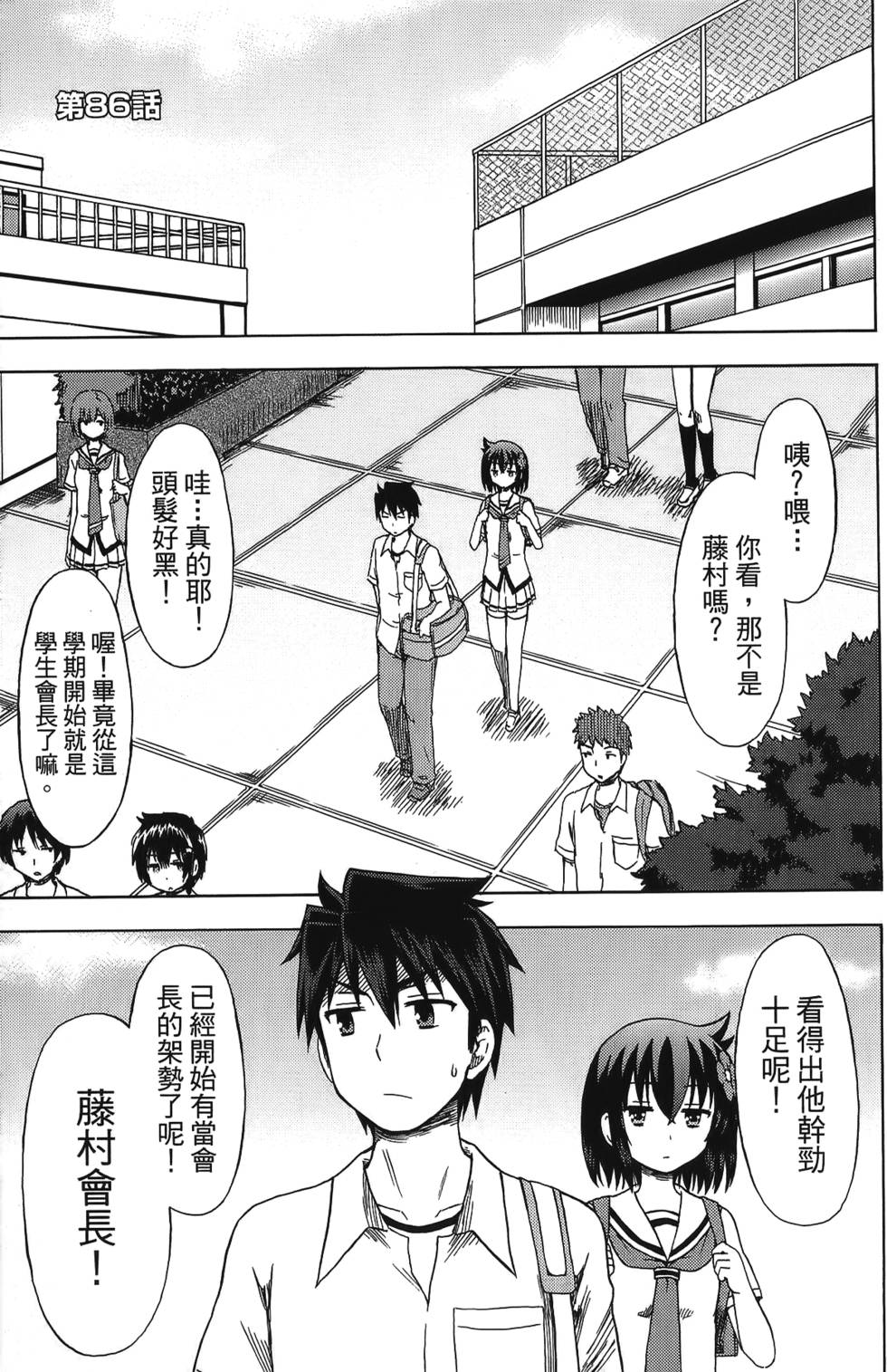 第65页