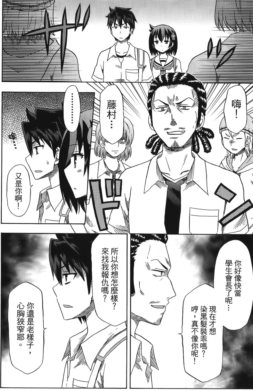 第66页