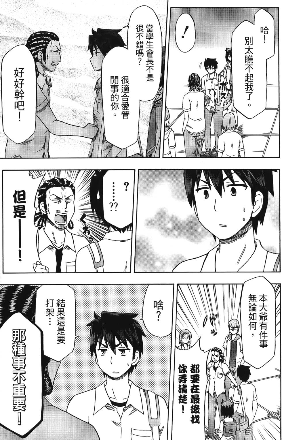 第67页