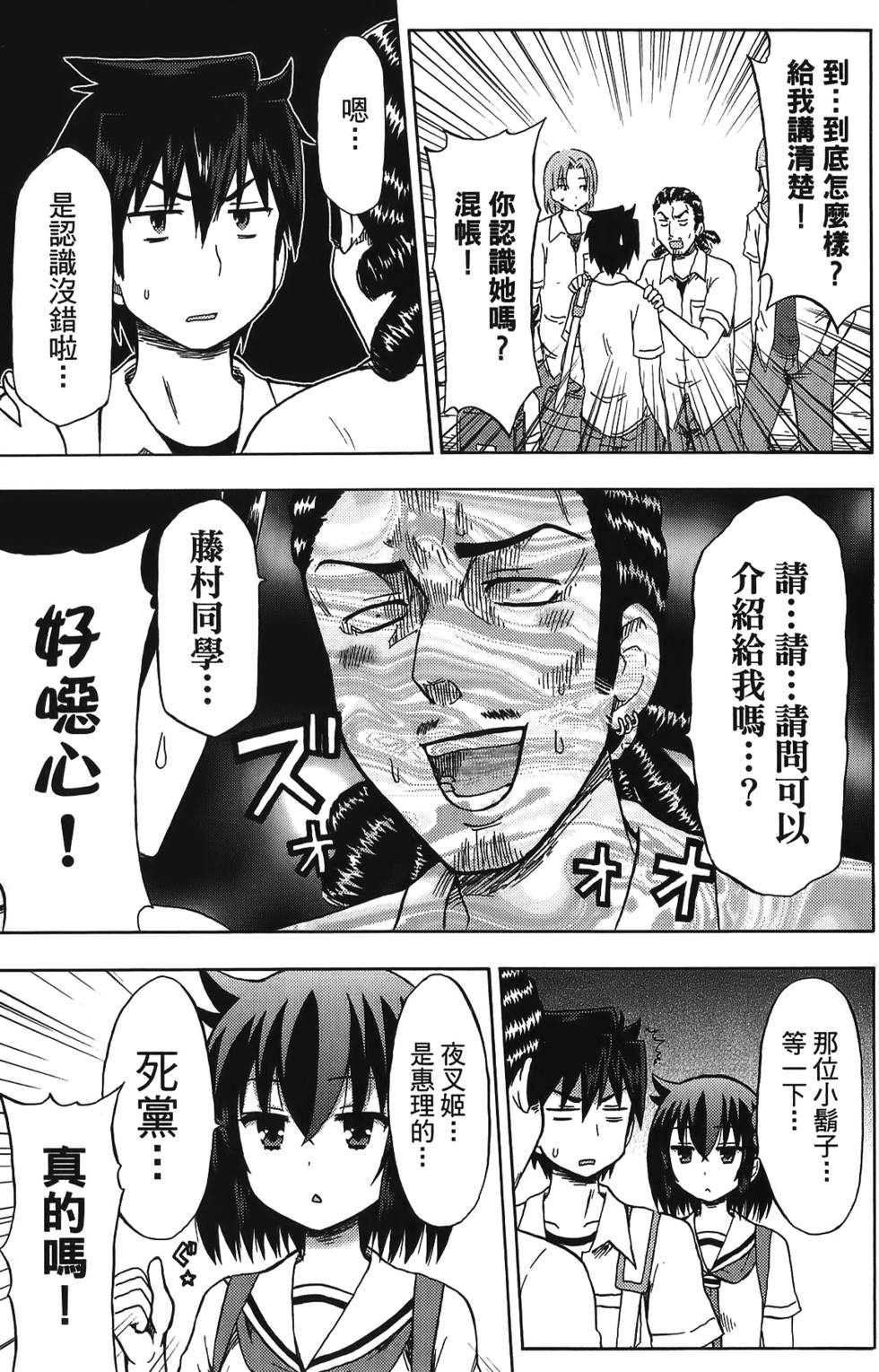 第69页
