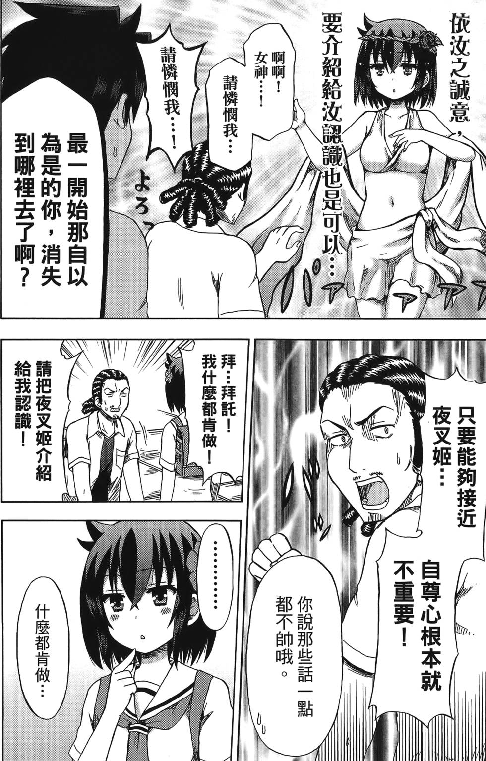 第70页