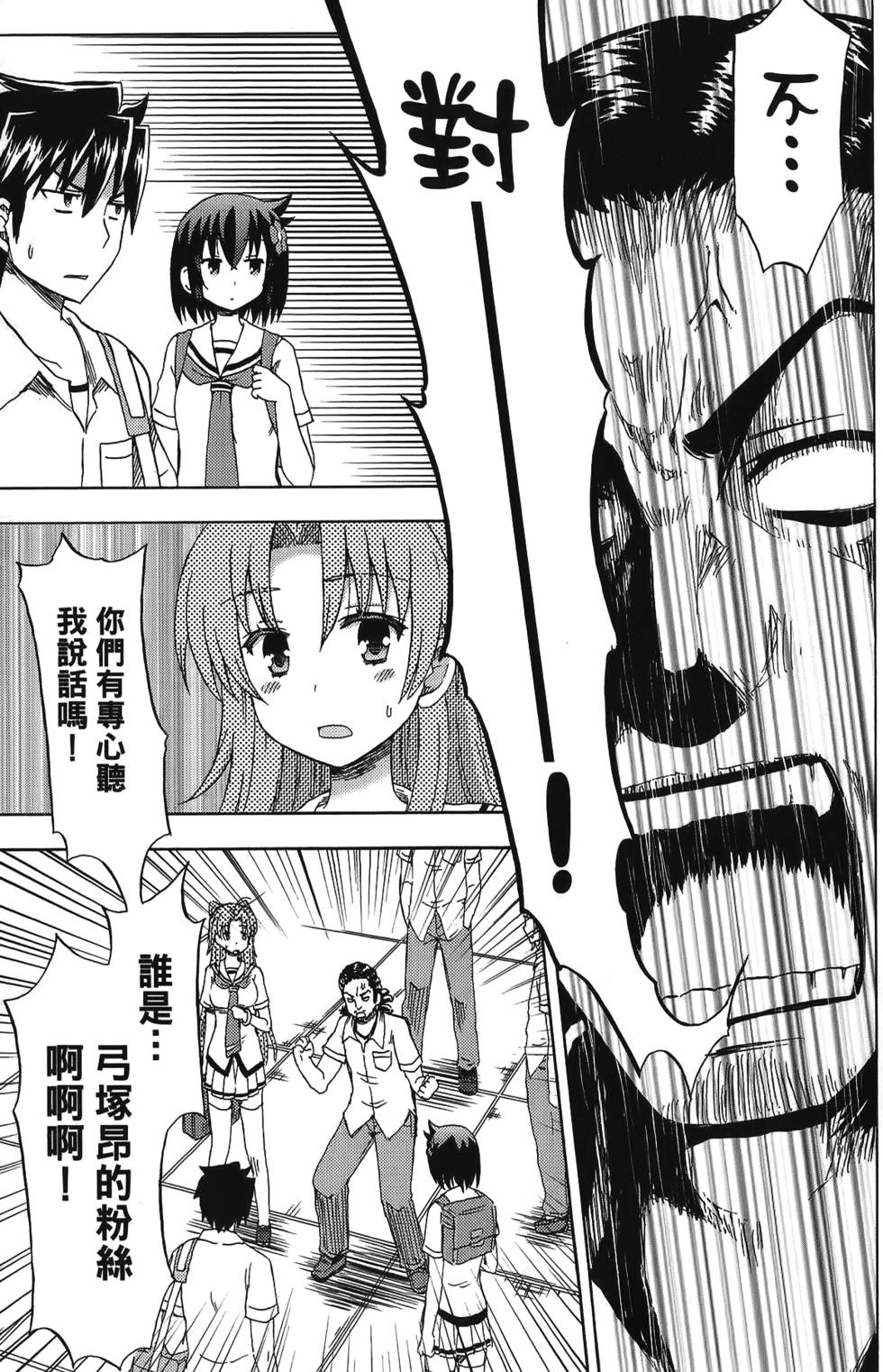 第73页