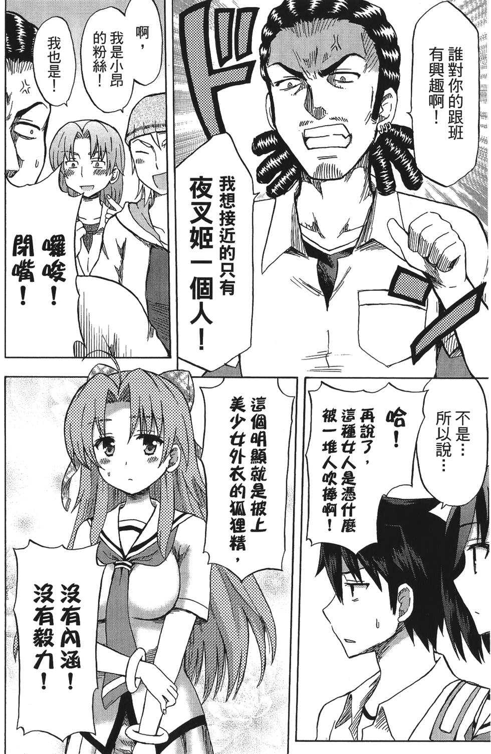 第74页
