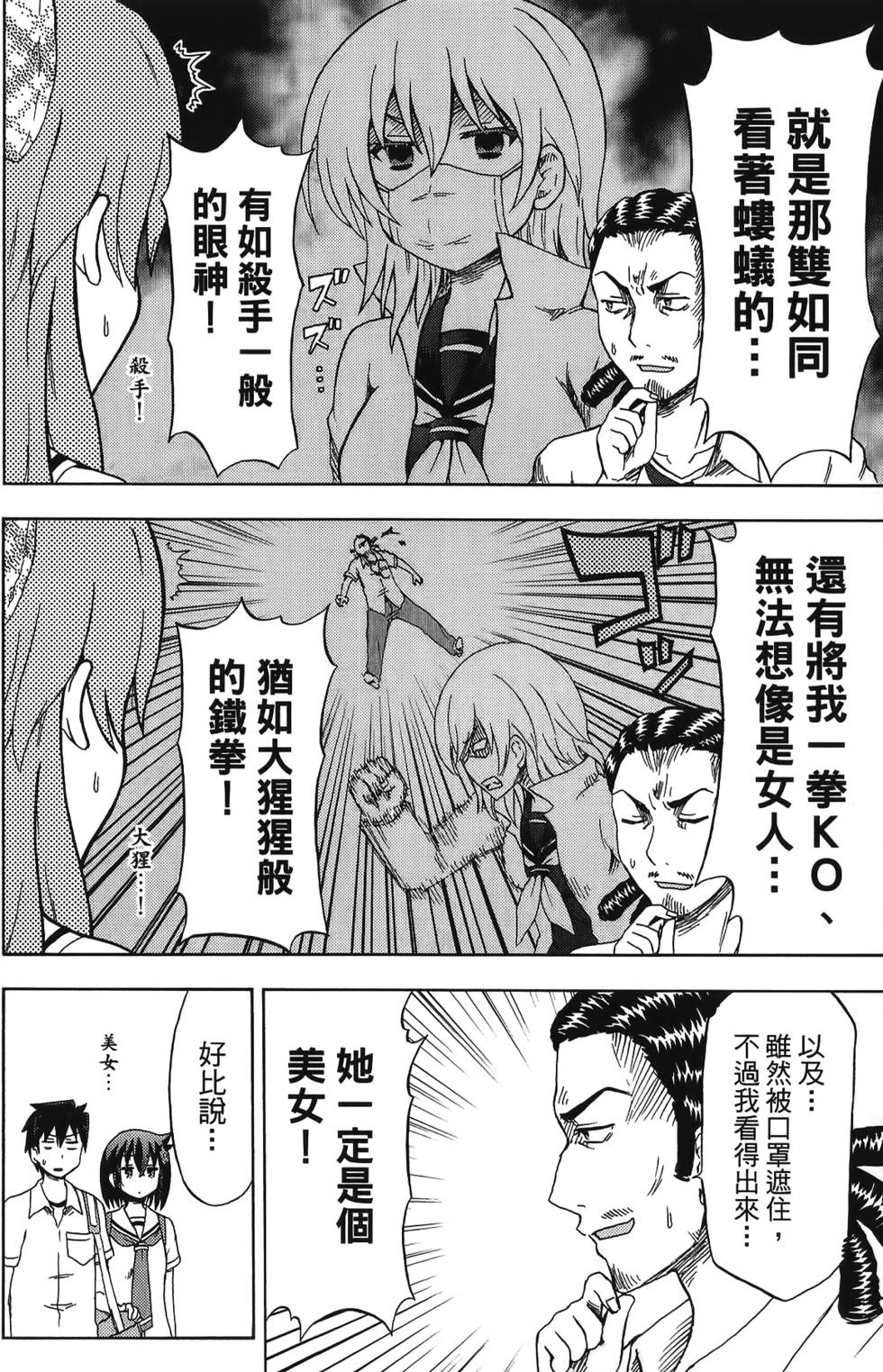 第76页