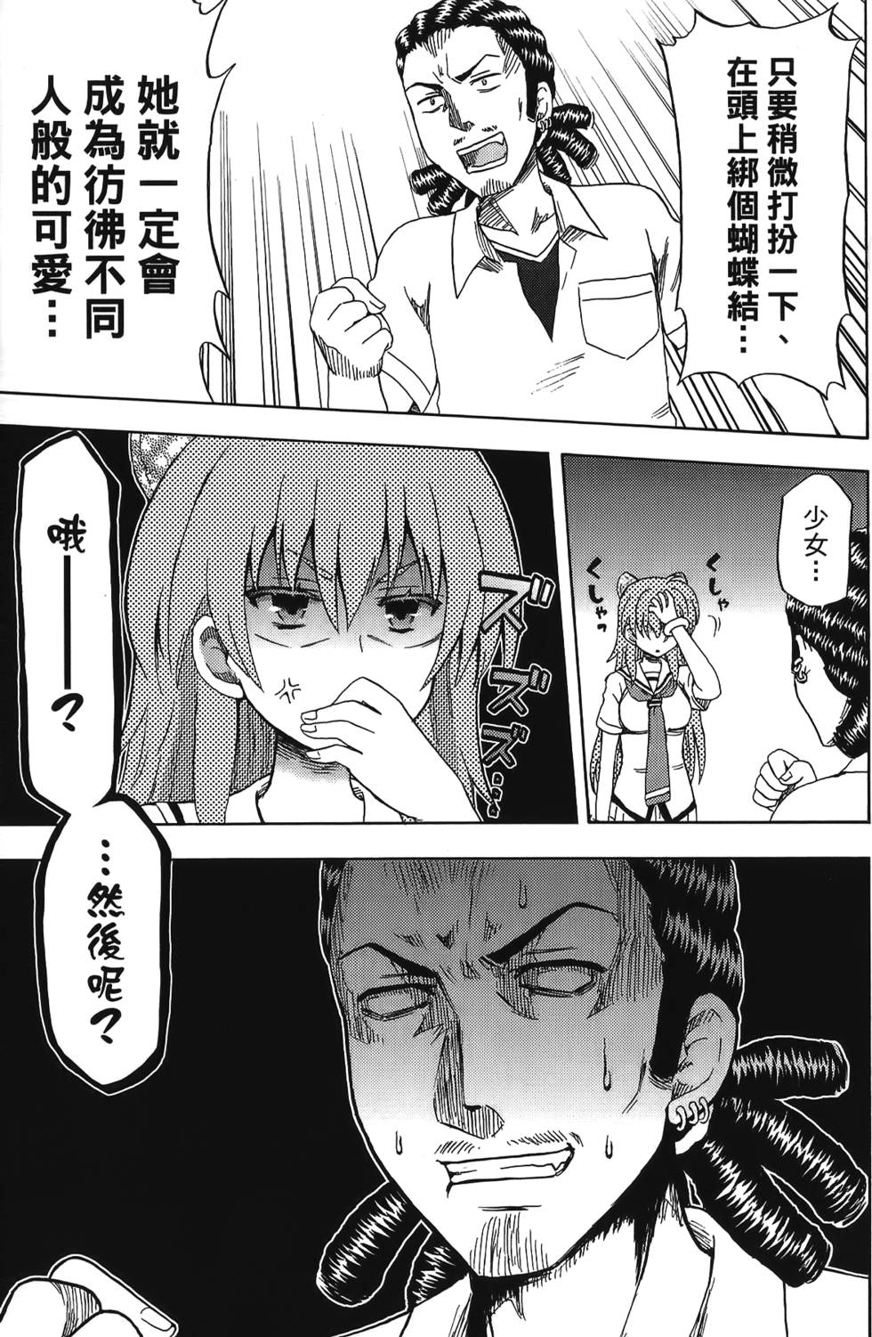 第77页