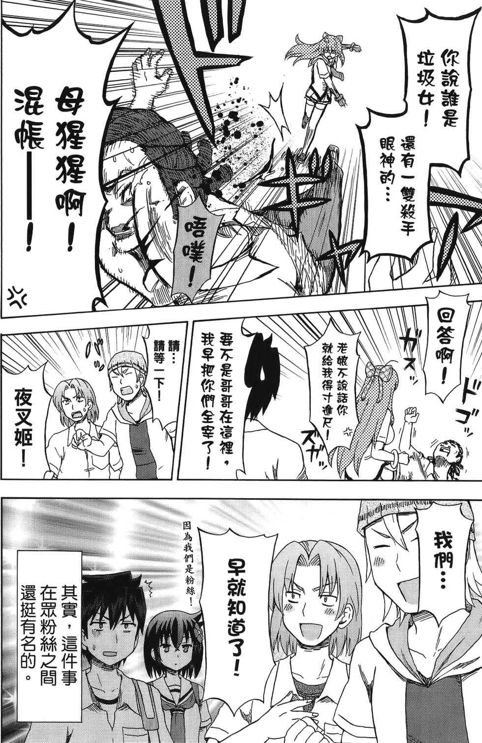 第78页