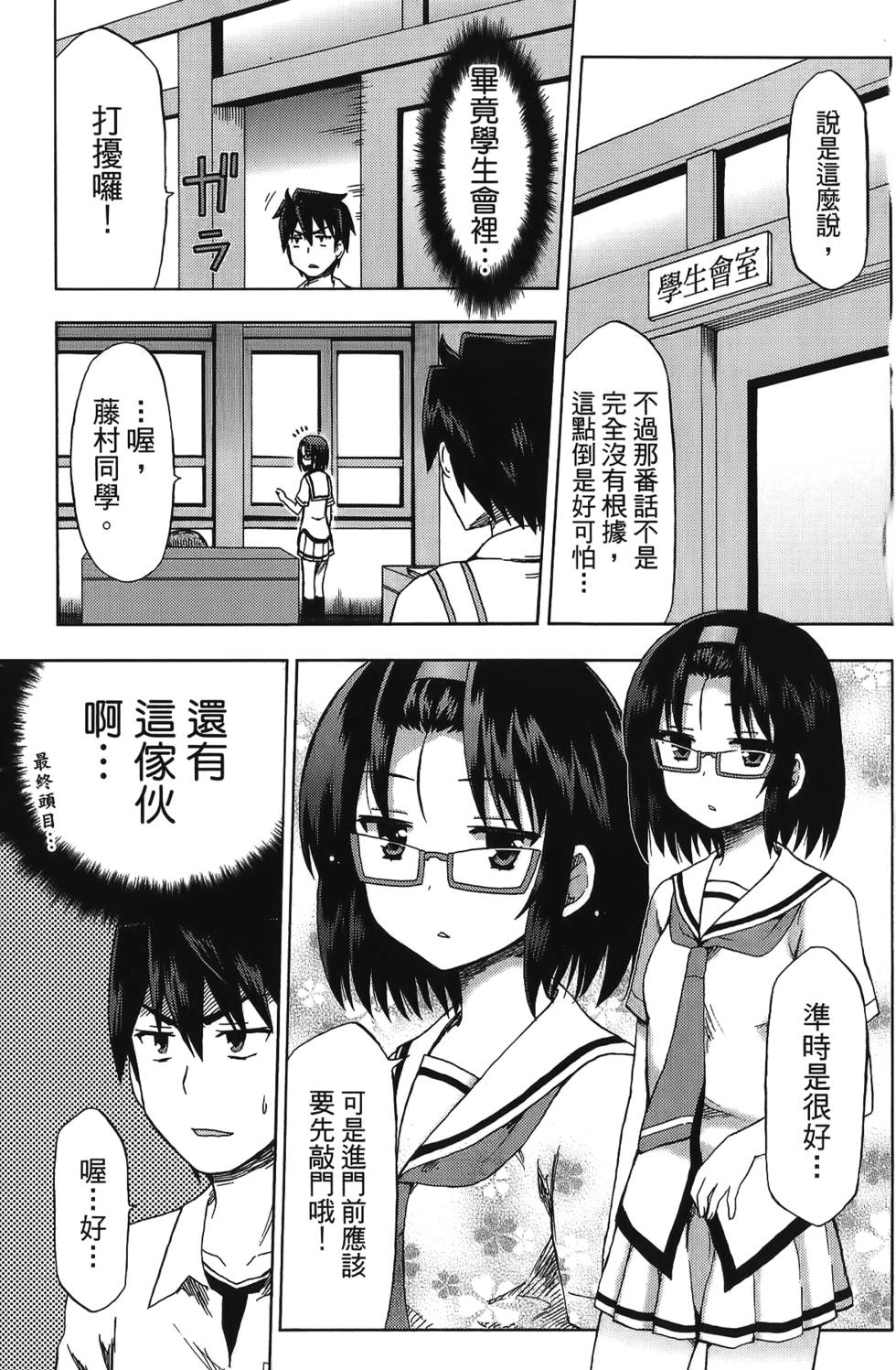 第81页