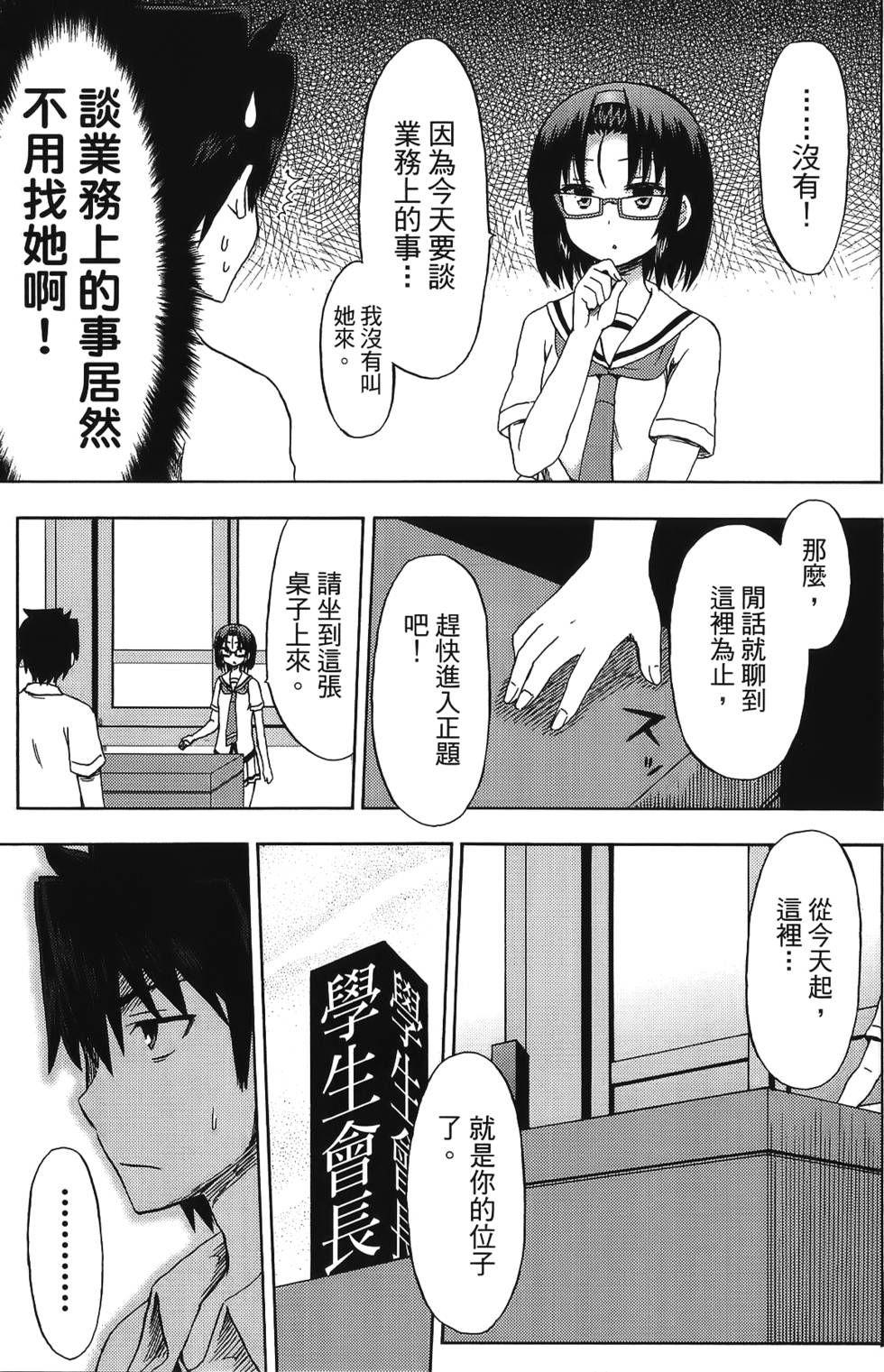 第83页