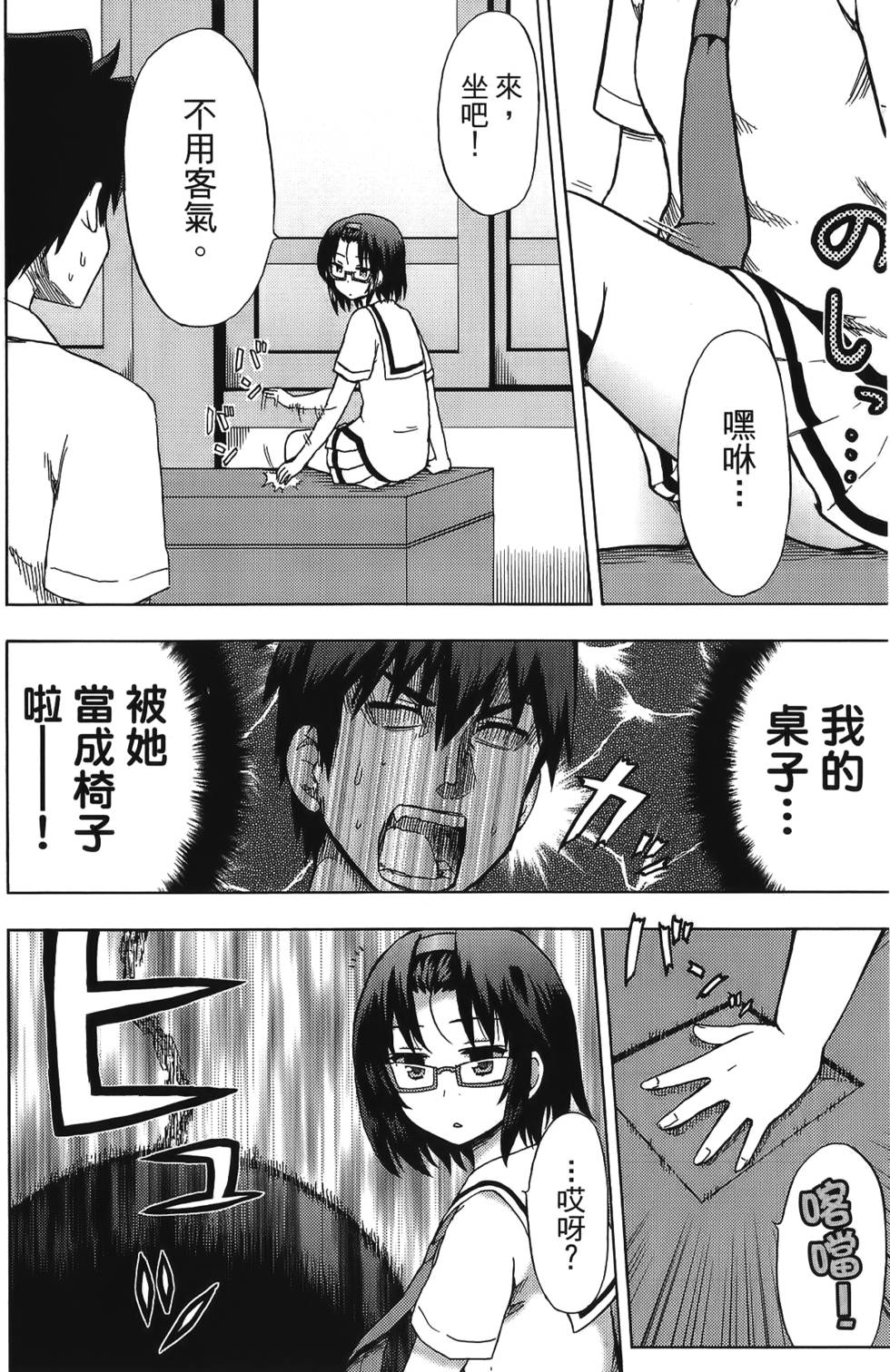 第84页