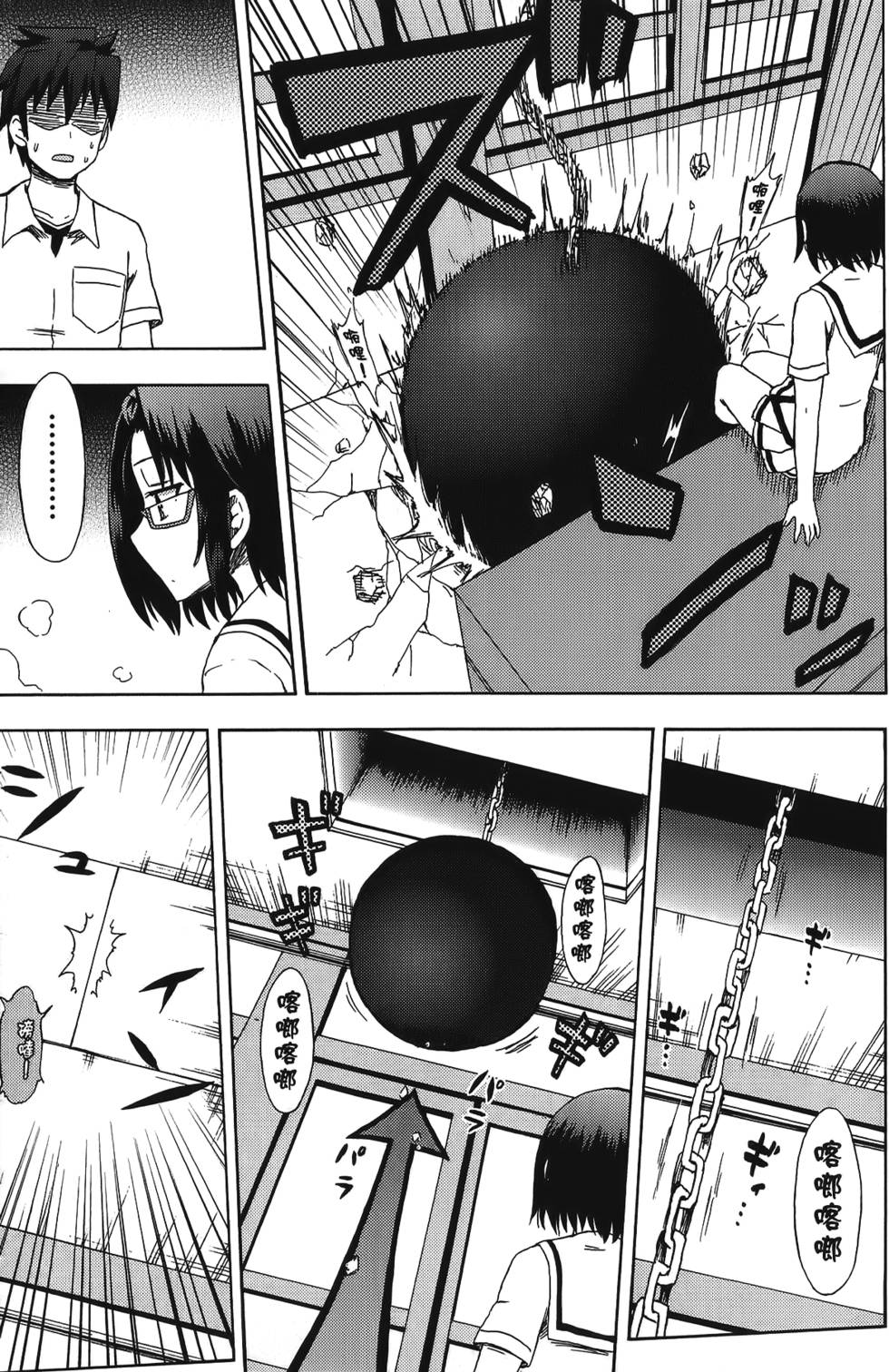 第85页